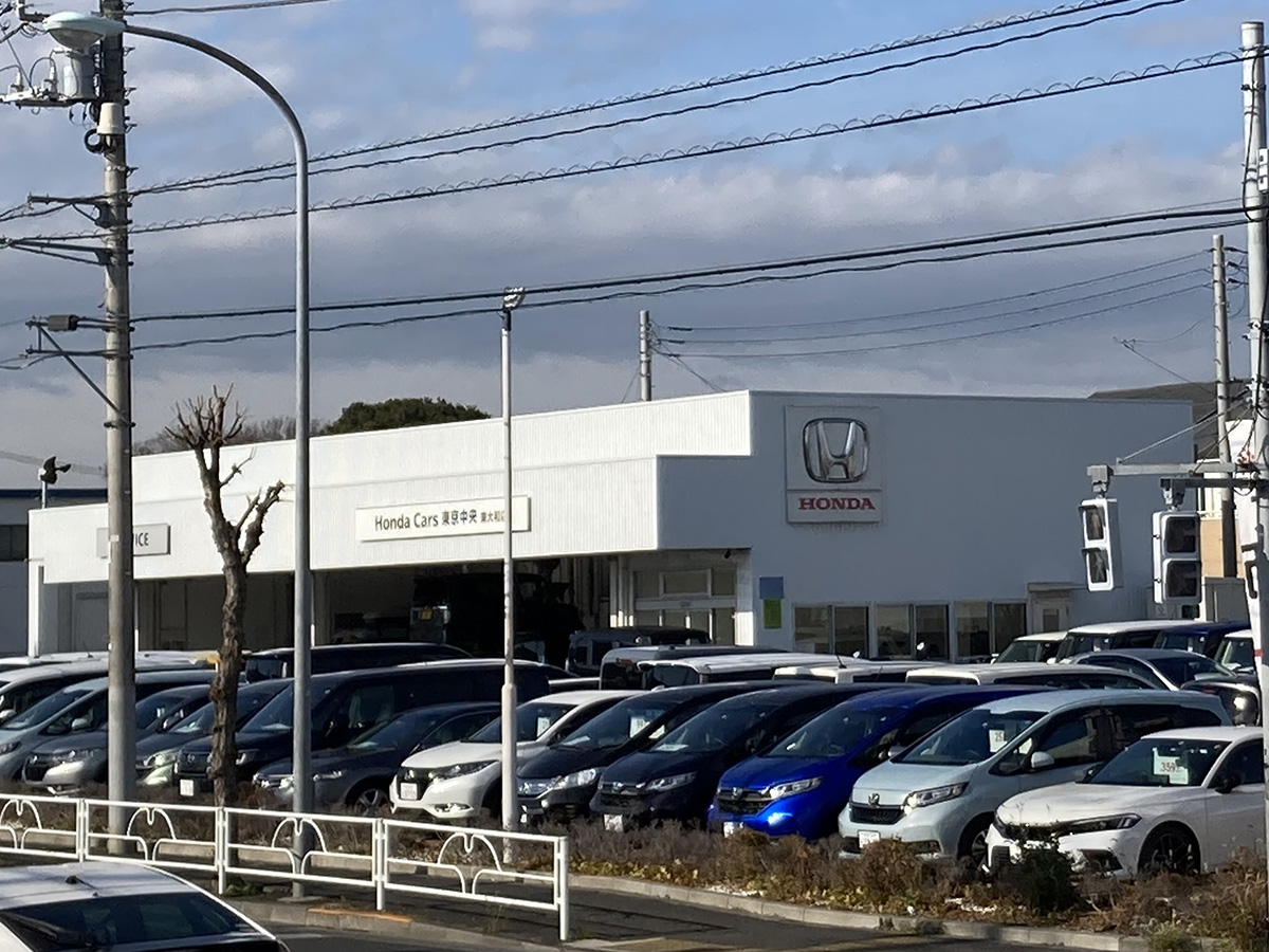 ホンダカーズ東大和店