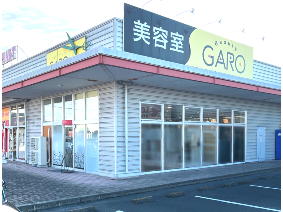 ビューティーガロ花園店