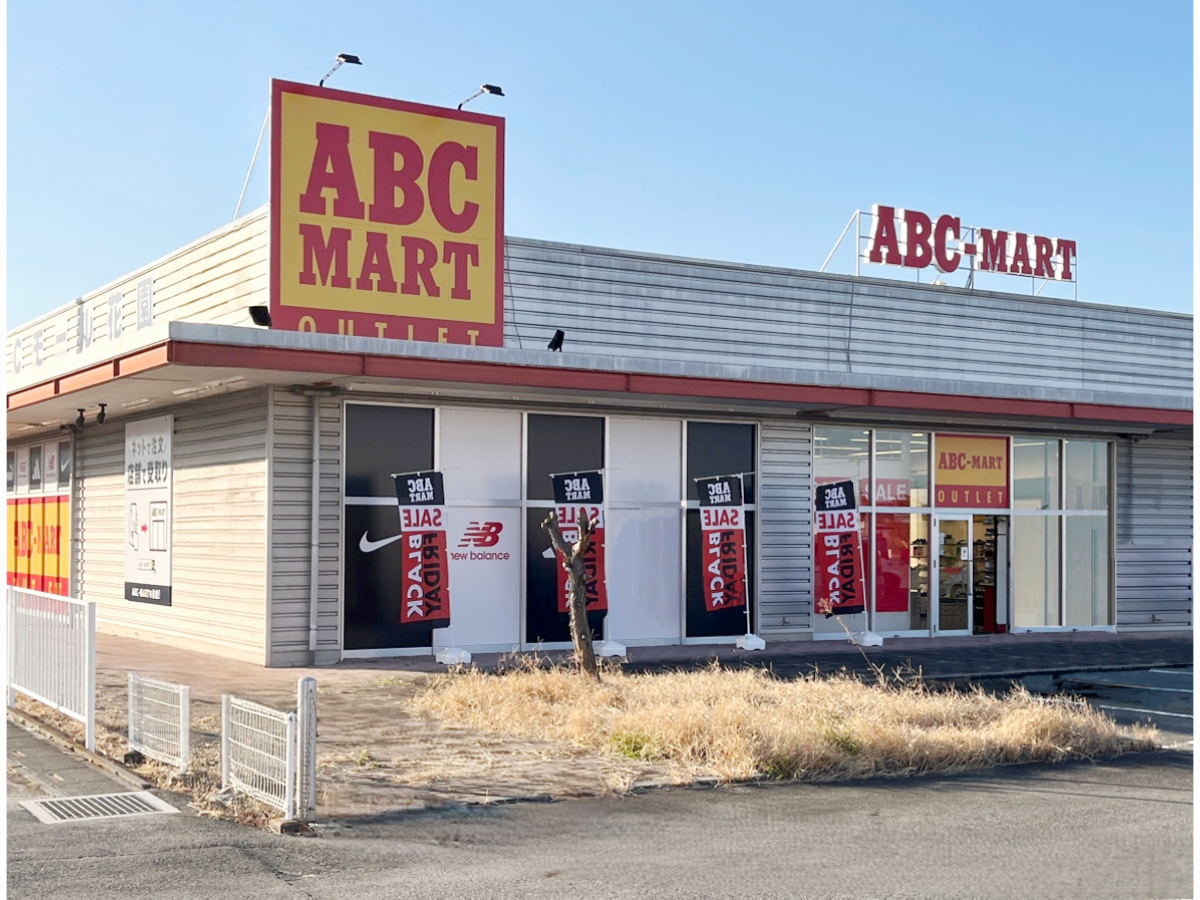 ABC-MARTアウトレットＬＣモール<br>花園店