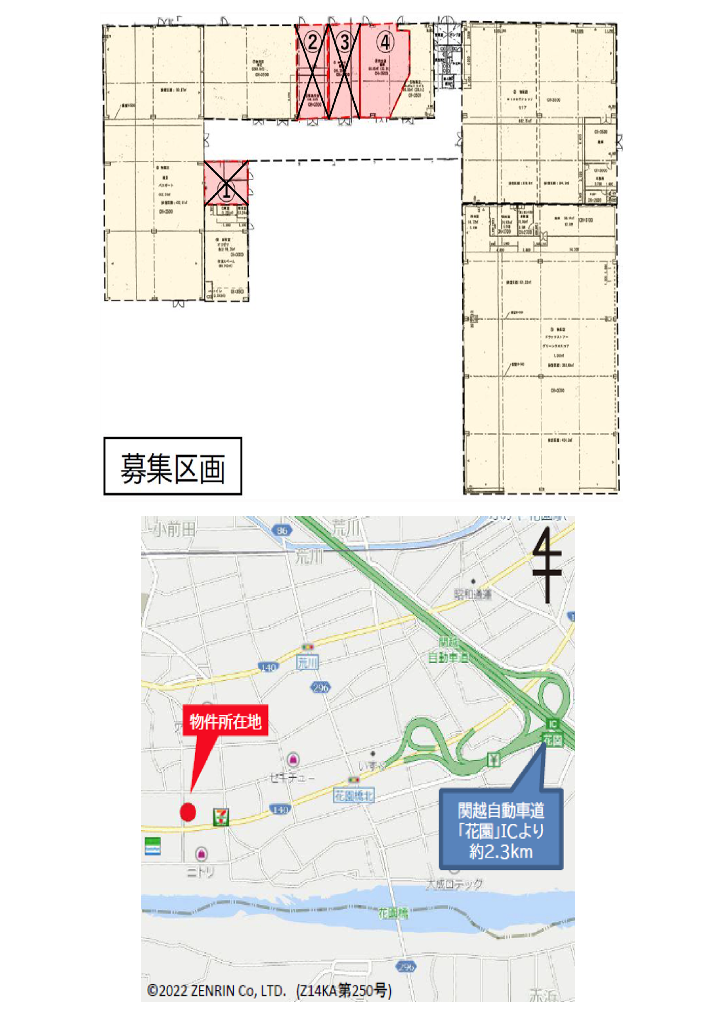 LCモール花園（30坪）