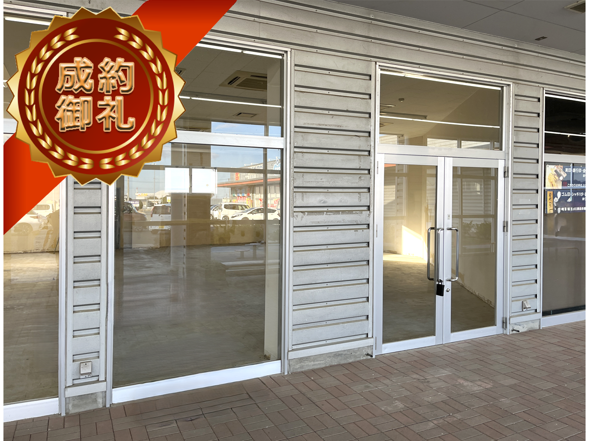 LCモール花園（30坪）